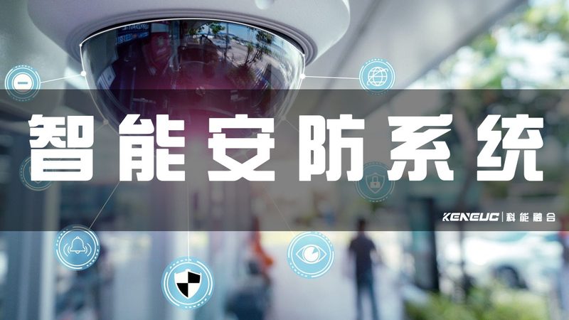 成都电子巡更管理系统：智能巡更，守护企业安全