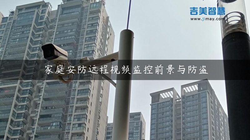 医院监控维保招标：流程解析与关键点**