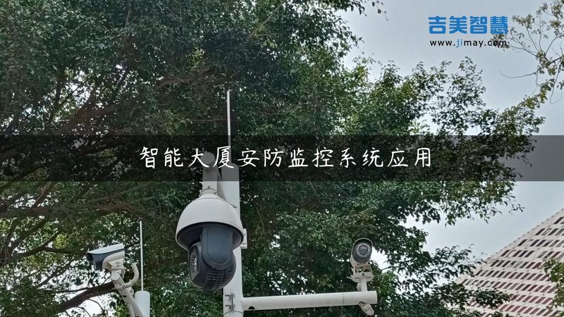 道闸雷达防砸与红外防砸：哪种方案更胜一筹？**