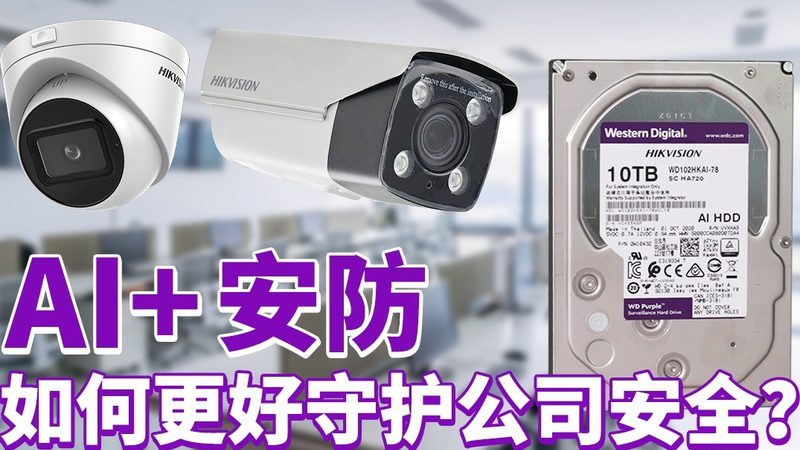 广州智能安防系统定制，如何确保系统稳定与合规？**