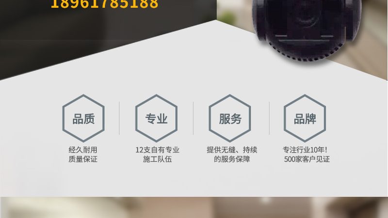 在成都，以下几家监控摄像头安装公司具有较高的专业水平和良好口碑：