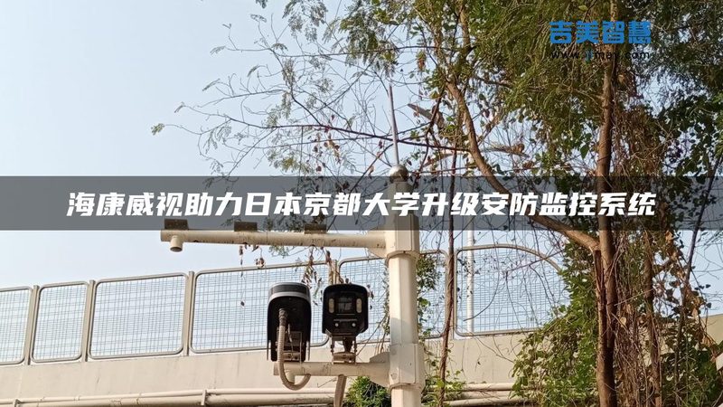 弱电安防报警设备直供，到底省在哪儿